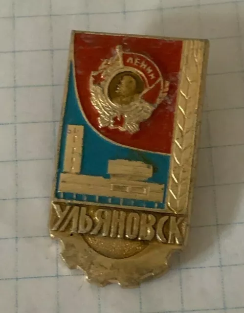 Pin Badges Lenin Ulianovsk City USSR Propaganda Russian Soviet USSR Vintage