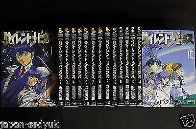 SHOHAN Kia Asamiya manga LOT : Silent Mobius vol.1 ~ 15 Ensemble complet