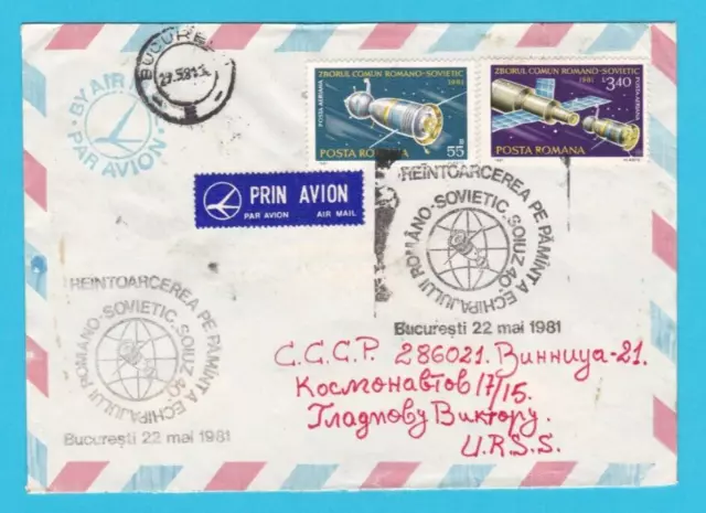 Soyuz 40 FDC Postal Covers Soviet Space Interkosmos Romania USSR Air Mail