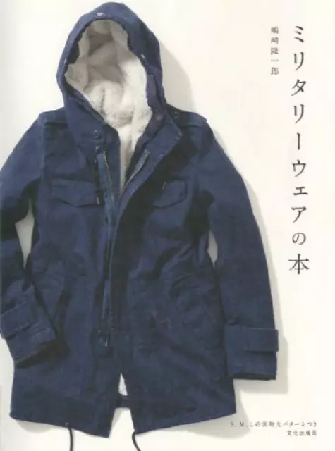 MENS Military wear Jacket Book Japan