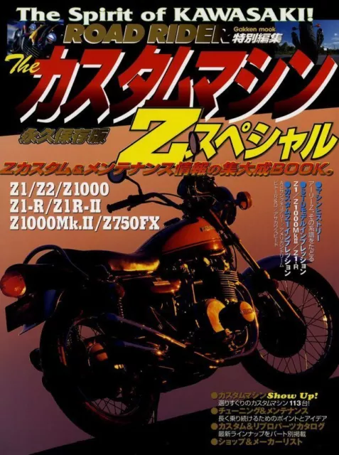 [BOOK] The custom machine Kawasaki Z special Z1 Z2 Z1R 750RS Z1000 Z1100GP Japan