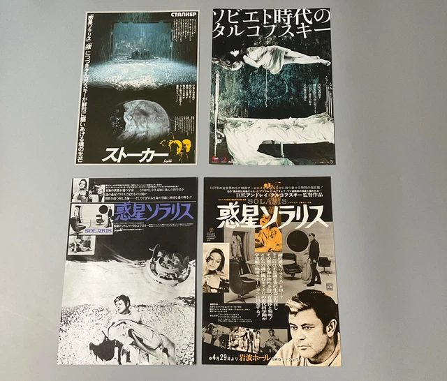 Stalker SOLARIS Andrei Tarkovsky Movie mini poster flyer Chirashi Rare Set Of 4