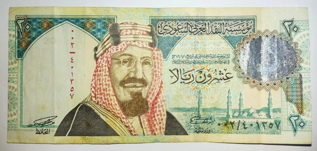 SAUDI ARABIA 20 RIYALS P-27 1999 002 1st Prefix Pair COMMEMORATIVE UNC NOTE