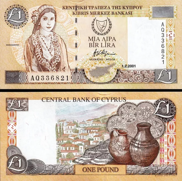 Banknote - 2001 Cyprus 1 Pound P60c UNC, Woman in traditional dress, Handcrafts