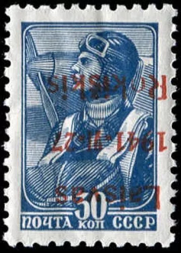 Deutsche Besetz.II.WK Litauen Rokiskis, 1941, postfrisch