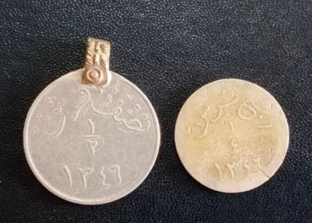 Saudi Arabia Najad Hejaz  1/2 ,1/4 Ghirsh 1346 Lot Of Two Coins Rare