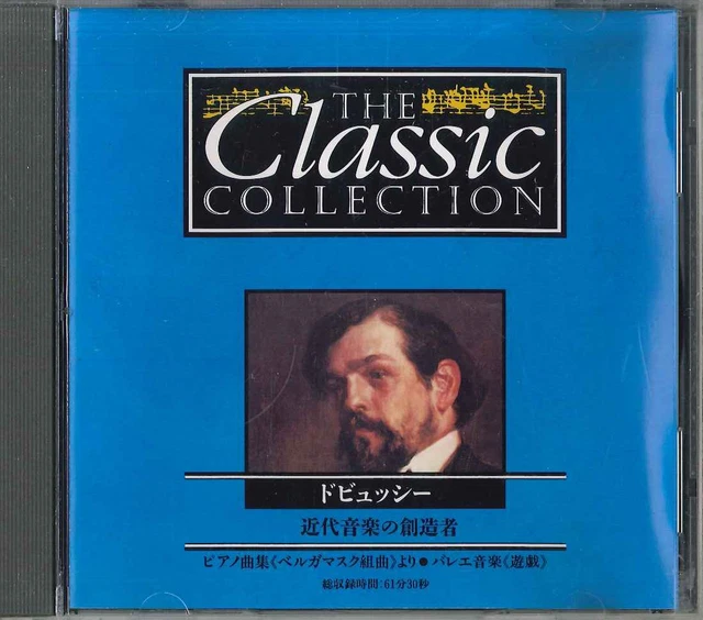 CD VARIOUS CLASSIC Collection N CC099 DEAGOSTINI JAPAN