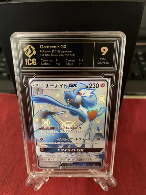 Gardevoir GX 237/150 SM8b Ultra Shiny GX Japanese Holo Secret Rare Pokemon  Card NEAR MINT