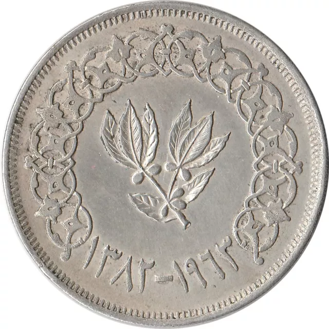 1963 (AH 1382) Yemen 1 Riyal Large Silver Coin Y#31 One Year Type