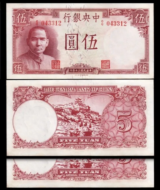 China 5 Yuan 1941, UNC but AU, 2 Pcs PAIR, Consecutive, P-235, Minor Dirty/Stain