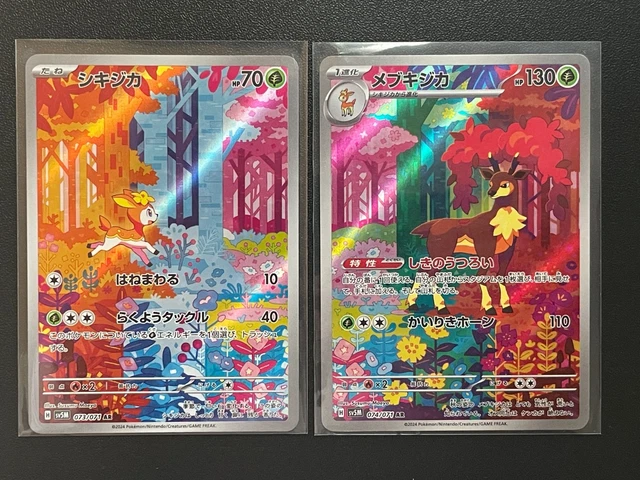 Deerling 073/071 & Sawsbuck 074/071 AR – Japanese Pokemon Card Set, Cyber Judge Sv5M, Full Art Holo