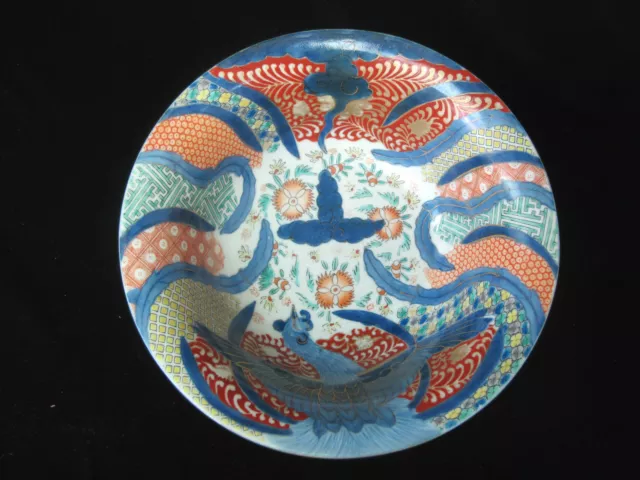 Japanese IMARI Footed Pedestal Hand Painted PHOENIX Porcelain Bowl