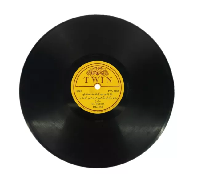 Urdu & Hindi Canción Gramófono Record – The TWIN Buenas Coleccionable i46-279