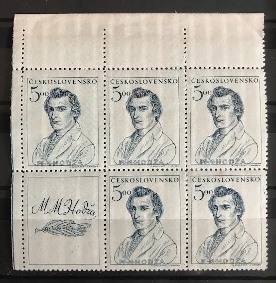 Tschechoslowakei 1948, Mi. Nr. 548 - Block mit Zf, postfrisch
