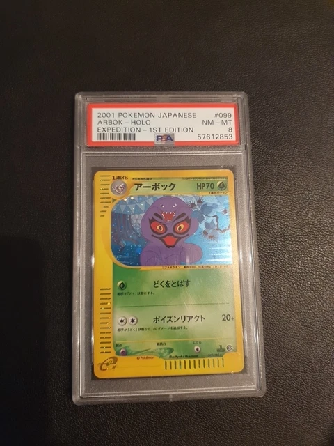 POKEMON CARD ARBOK 099/128 1st Edition Holo Expedition Japanese