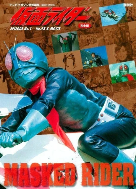 Mask Rider Versions KAMEN RIDER MASKED RIDER complete version EPISODE No.1~No.98&MOVIE TV ...