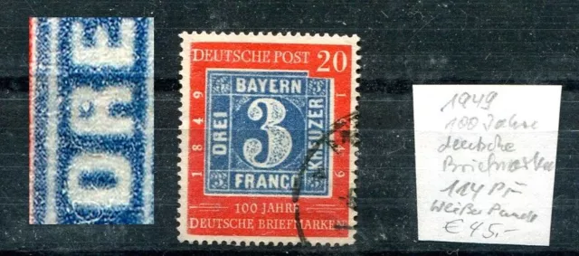 Bund 1949 100 Jahre Briefmarken Abart bei Nr. 114 (weißer Fleck im R)