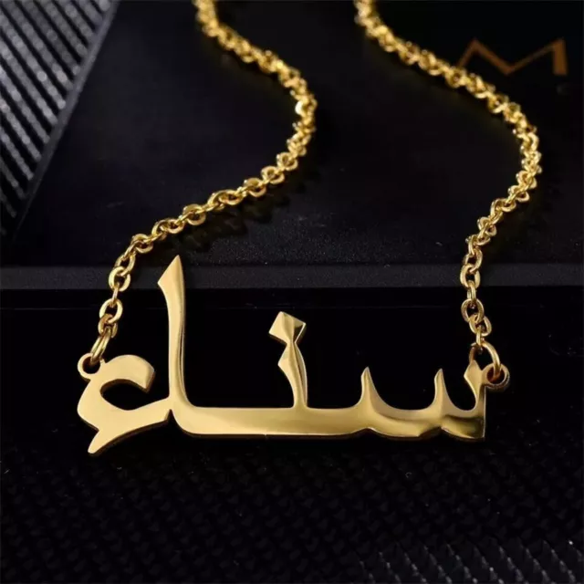 Personalised Urdu/Arabic Name Necklace 21K Gold Plated Choker for Girl Love Gift