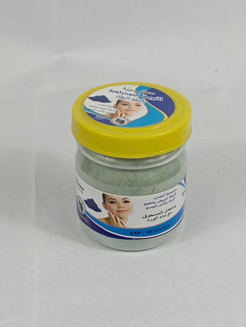 Tabrima Au Nila 100G 2
