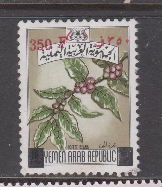 Yemen Kingdom - 350f on 10f Coffee Beans Issue (Used) 1981 (CV $10)