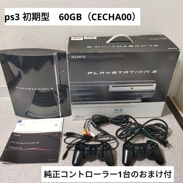 テレビ/映像機器 その他 SONY PLAYSTATION 3 60GB PS3 60GB Model CECHA00 JAPAN NTSC FIRMWARE 