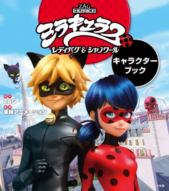 Miraculous Tales of Ladybug & Cat Noir CAT BLANC Acrylic Stand Key Ring PSL