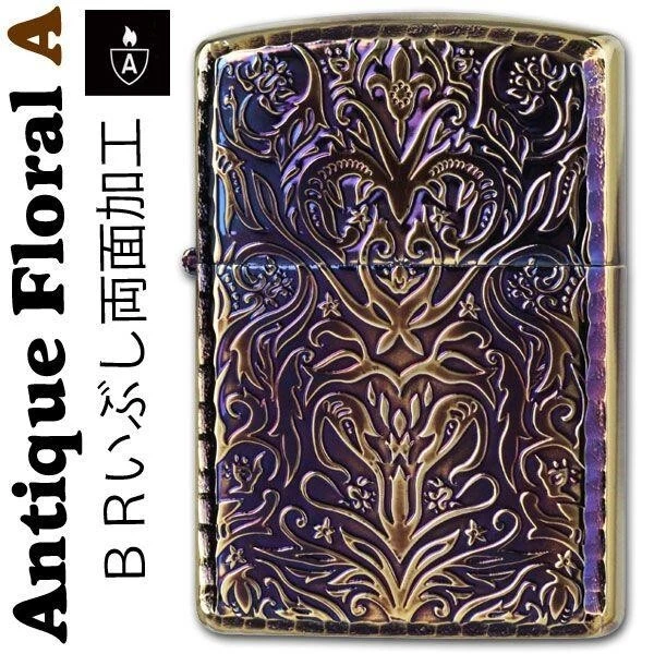 Zippo Armor Case Antique Floral Arabesque Both Sides Processing Brass Lighter