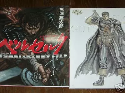 Berserk Art Book "Visual&Story File" Japanese Manga