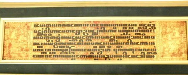 Vintage Rare? Burmese Bible Page-28 1/2" X 9 1/4"- Rare Version-   Dc 1  34