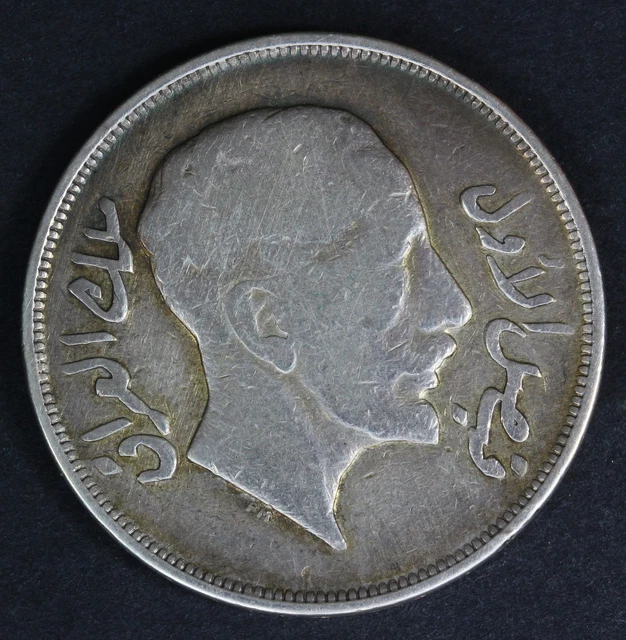 1 Riyal (200 Fils) 1932 - Silver 0.500 - 2262 1 Riyal (200 Fils) 1932 - Silver 0.500 - 2262
