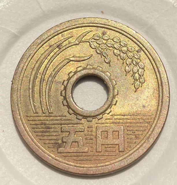 Foreign Brass Coin= Japanese= Korean=Asian=Old=Rare ?=Thick W Hole=Unique,