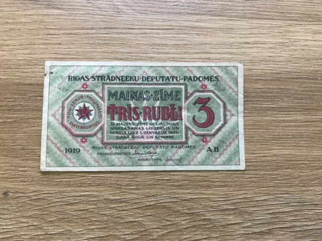 Latvia 3 Rubles Banknote 1919