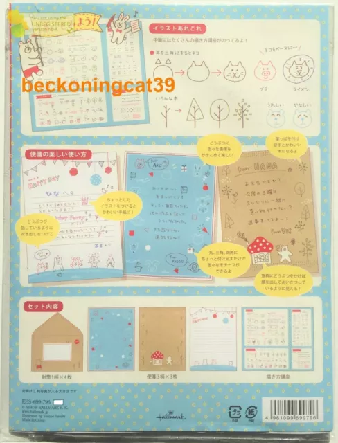 Hallmark Ball-Point Pen Illustration Letter 9 & Envelope 4 SET Stationery JAPAN 2