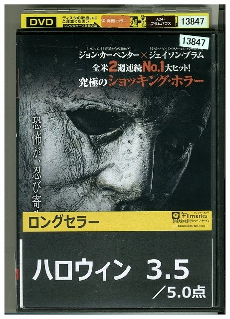 JIMOTO×JIMOTO×JIMOTO [DVD] JIMOTO×JIMOTO×JIMOTO [DVD] Amazon.com: Z / X Ignition