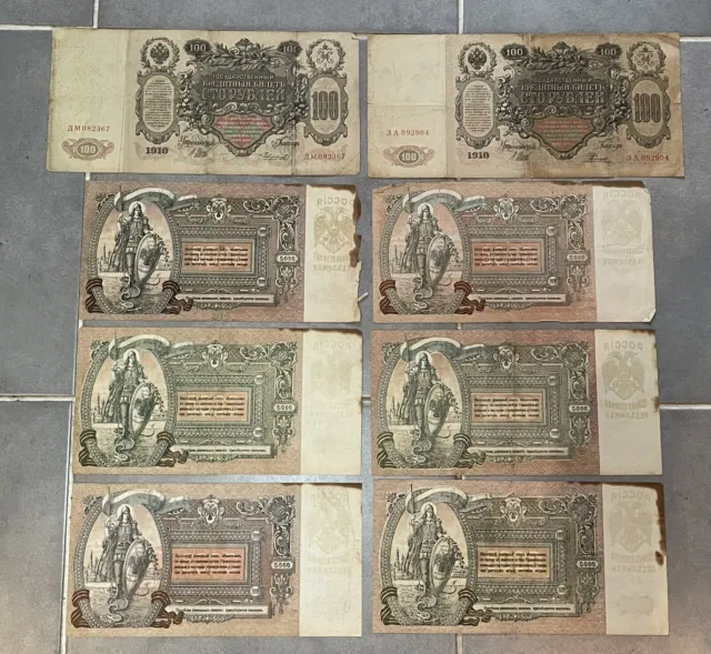 Lot de 14 billets Rouble Russie