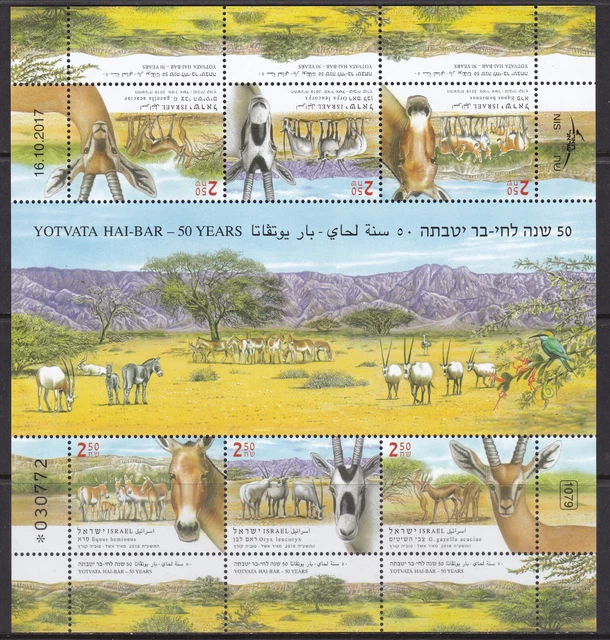 Israel, Fauna, Animals MNH / 2018