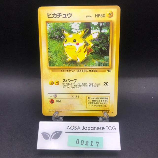 Carte Pokémon Pikachu Holo Bandai Carddass 1997 - Japonais - N°025 - Très Rare