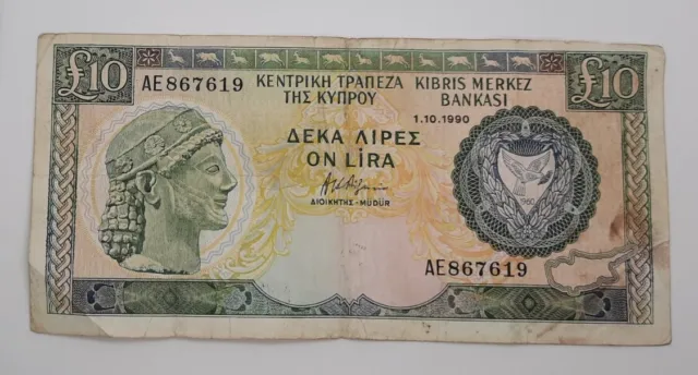 1990 - Central Bank Of Cyprus - £10 (Ten) Lira / Pounds Banknote, No. AE 867619