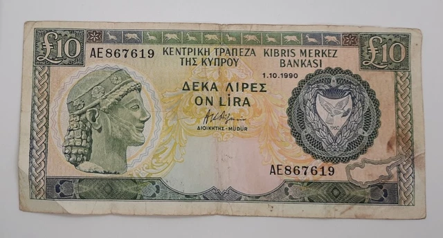 1990 - Central Bank Of Cyprus - £10 (Ten) Lira / Pounds Banknote, No. AE 867619