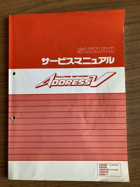 Suzuki Address V Service Manual Japan y2