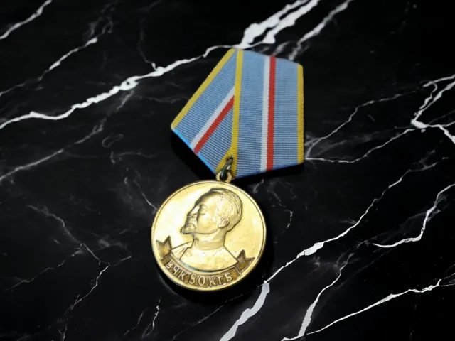 URSS : la médaille commémorative "80 ans de TCHEKA-KGB" Russie CCCP