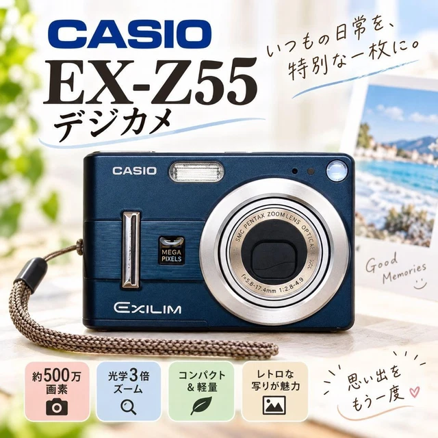CASIO EXILIM ZOOM EX-Z55 5MP 3x Optical Zoom Dark Blue From Japan