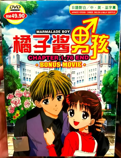 Marmalade boy on sale movie eng sub