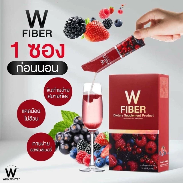 2 X W FIBER Dietary Supplement Product, Weight Control Detox Trap fat