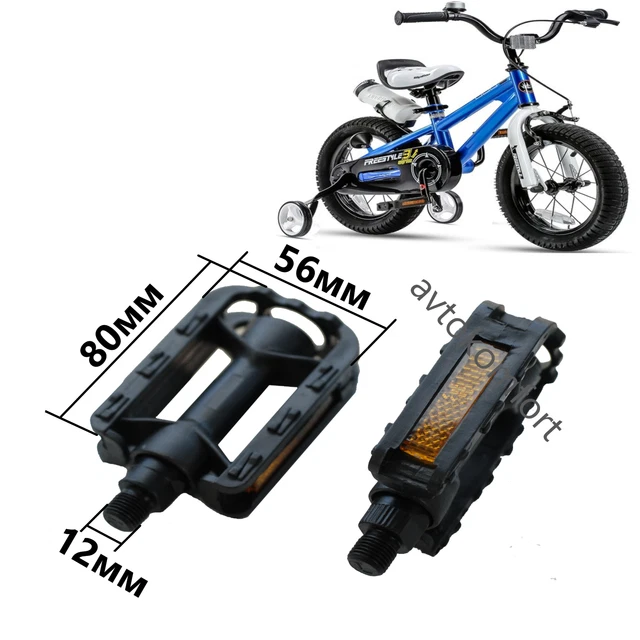 PEDALES VELO ENFANT 16 ET 20 POUCES BTWIN