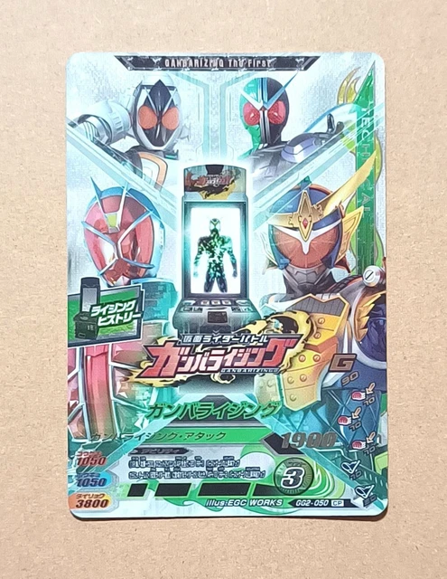 KAMEN RIDER BATTLE Ganbarizing CP GG2-050 Ganbarizing Masked Rider EUR ...