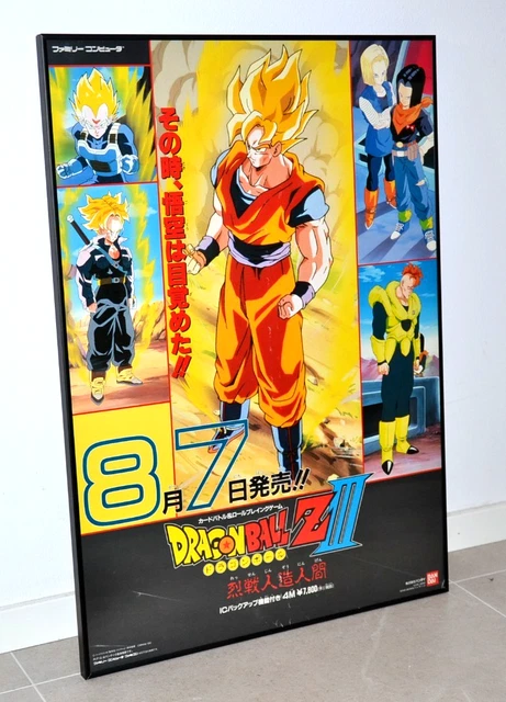 JEU DRAGON BALL Z Gaiden Famicom/NES JP. 9000020281473 EUR 11,90
