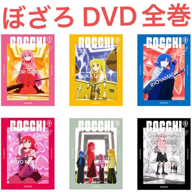 BOCCHI THE ROCK Vol.1~Vol.6 set All Volume Blu-ray Mint with No Box New Japan