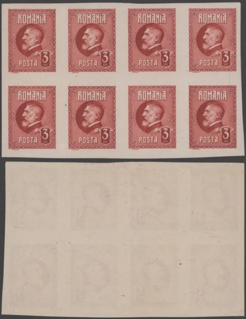 Romania Imperforate - MNH Stamps C848