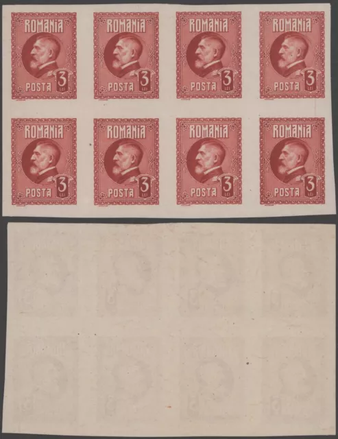 Romania Imperforate - MNH Stamps C848